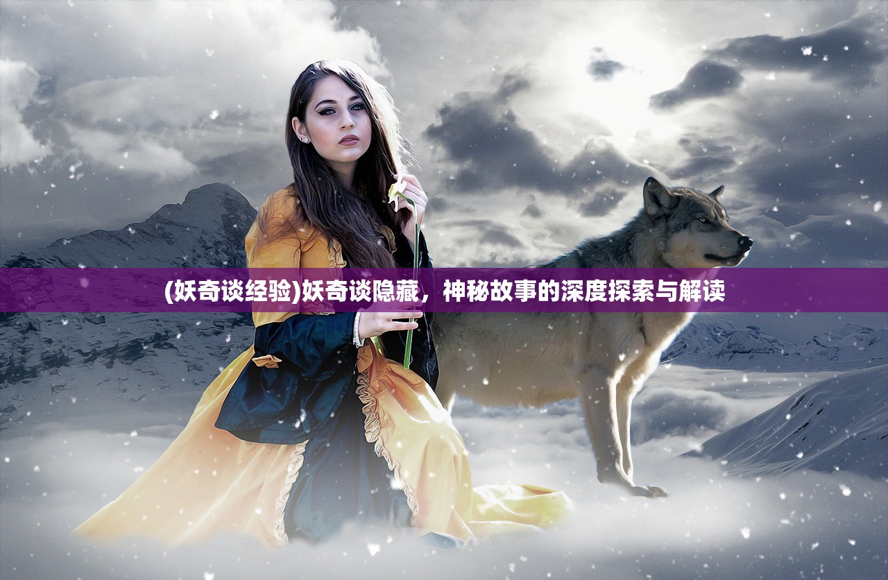 (疯狂32点)疯狂3+2，探索全新组合的魅力与挑战
