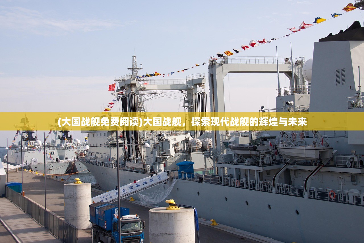 (挂挂三国阵容推荐)挂挂三国后期最强阵容，策略分析与深度探讨