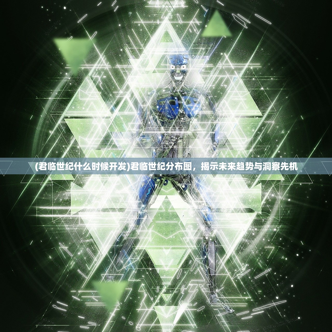 (指环王崛起之战游戏截图怎么获得)指环王崛起之战游戏截图，深入解析与体验分享