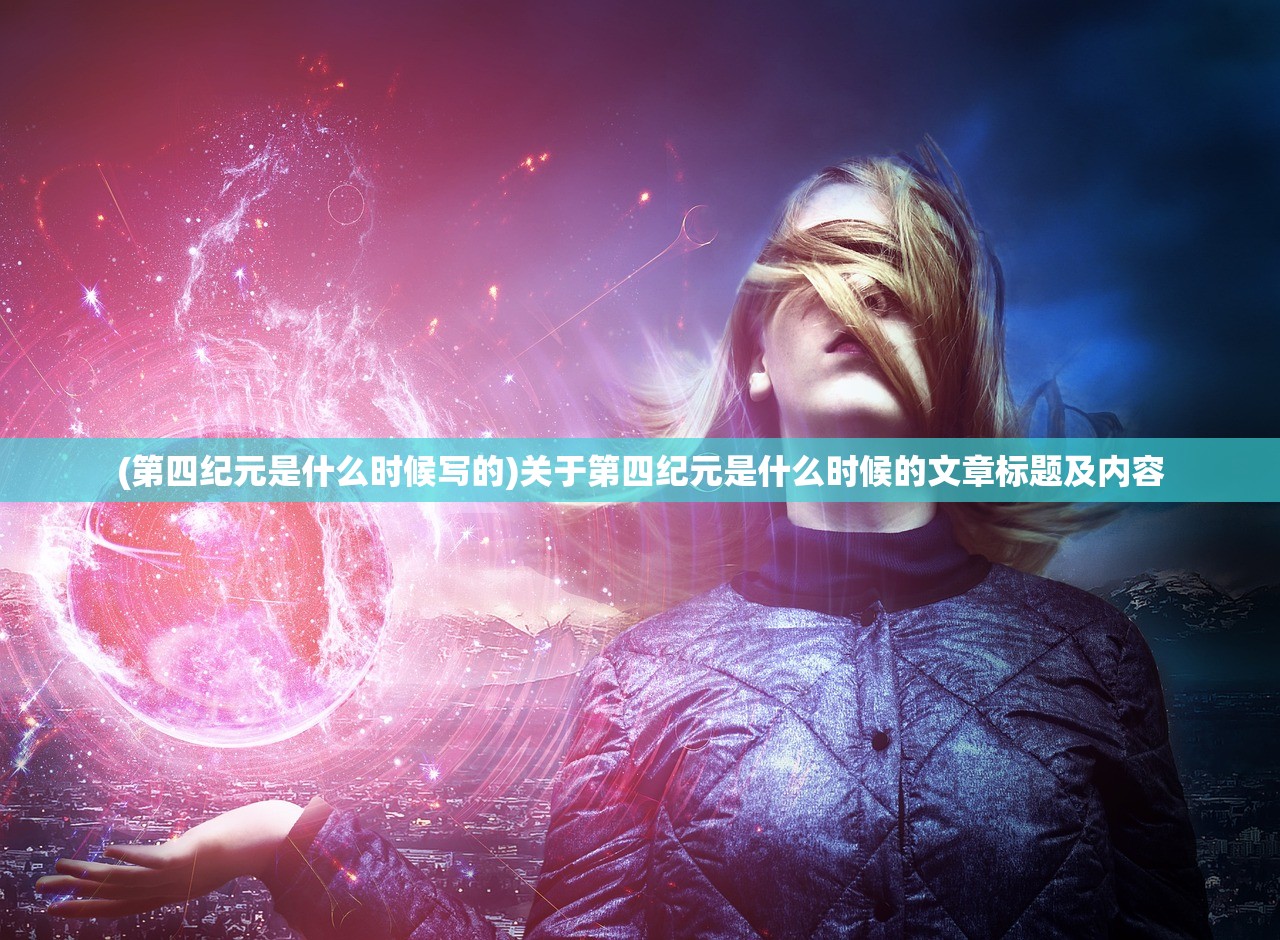 (百万骑士团破解版)百万骑士团在Bilibili，游戏特色、玩家互动与常见问题解答