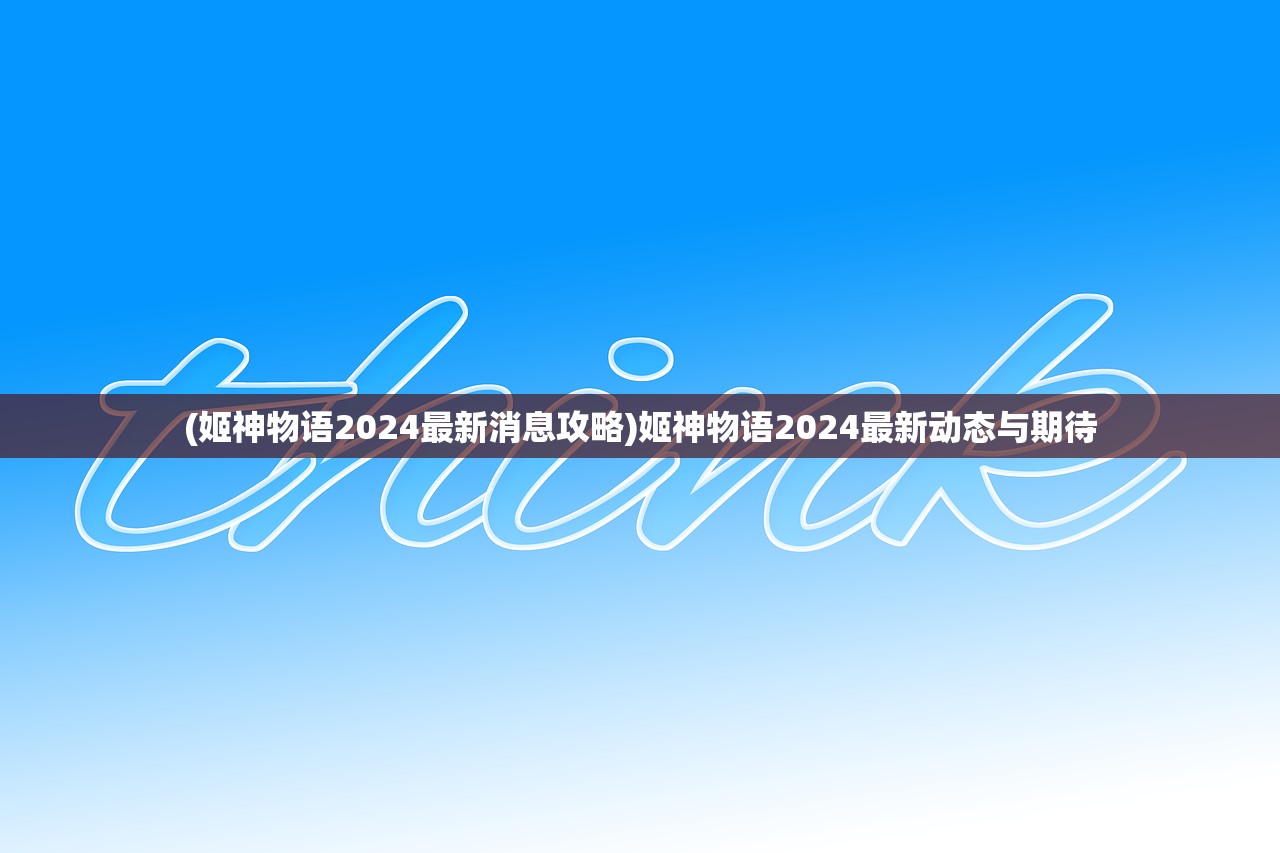(昊阳仙族李长风是谁)昊阳仙族李长风，传奇人生与神秘族群
