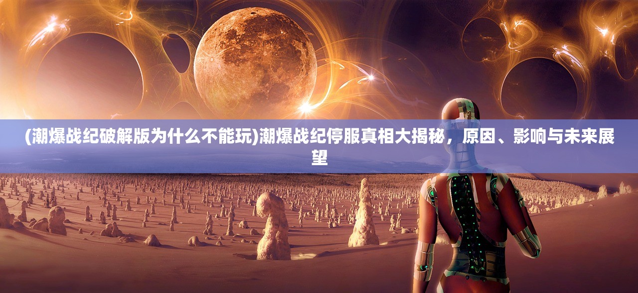 (末日余晖下载官网)末日余晖，Lofter皖的余晖与希望之光
