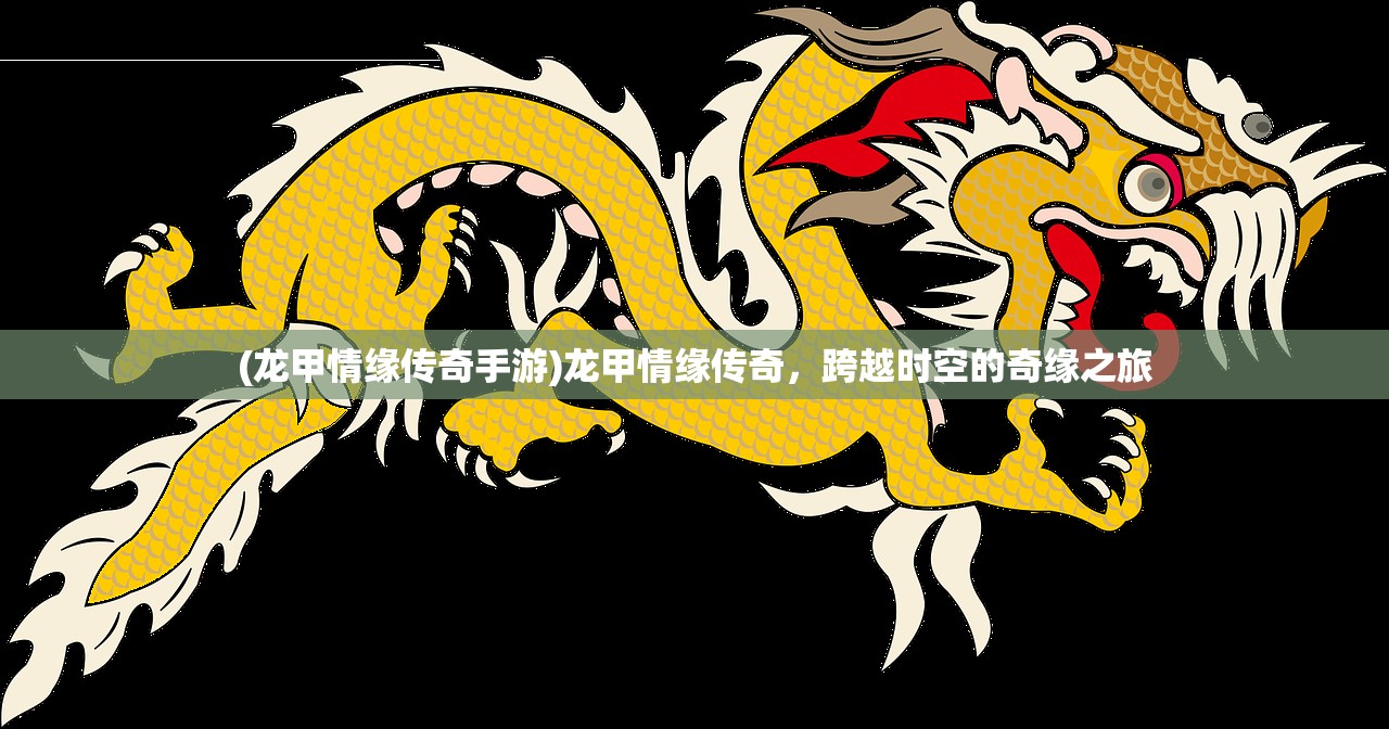 (未命名穿越记录几个结局的小说)未命名穿越之旅，多元结局探索