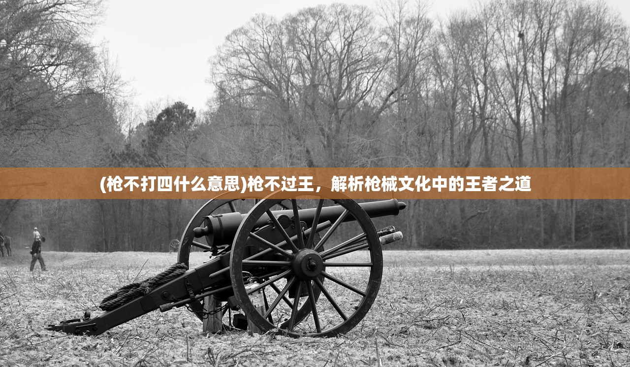 (火影18+游戏手游入口变态)火影18+游戏手游入口，探索神秘世界的入口