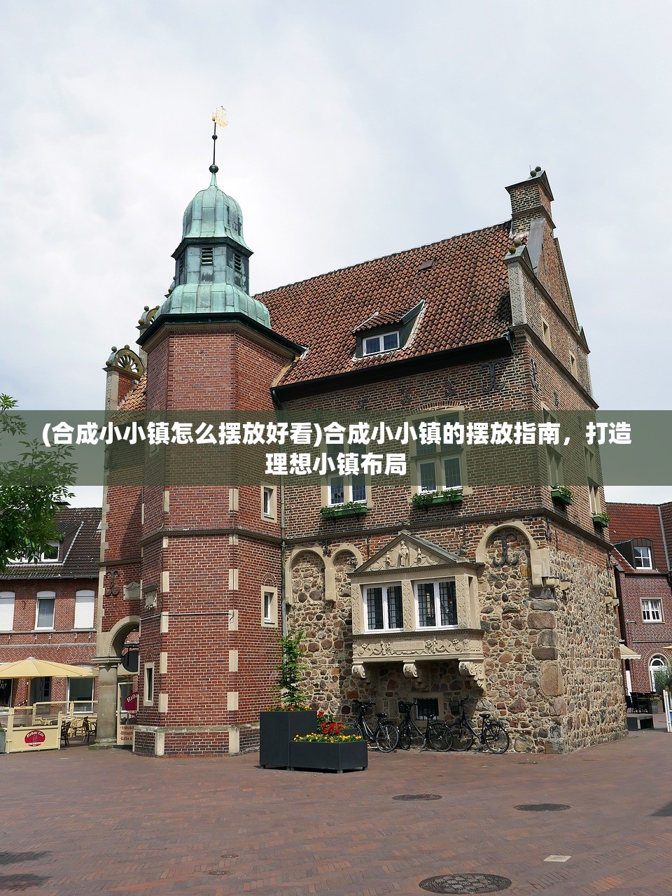 (逆江湖探索宝箱密码忘了)逆江湖，探索神秘宝箱密码之旅