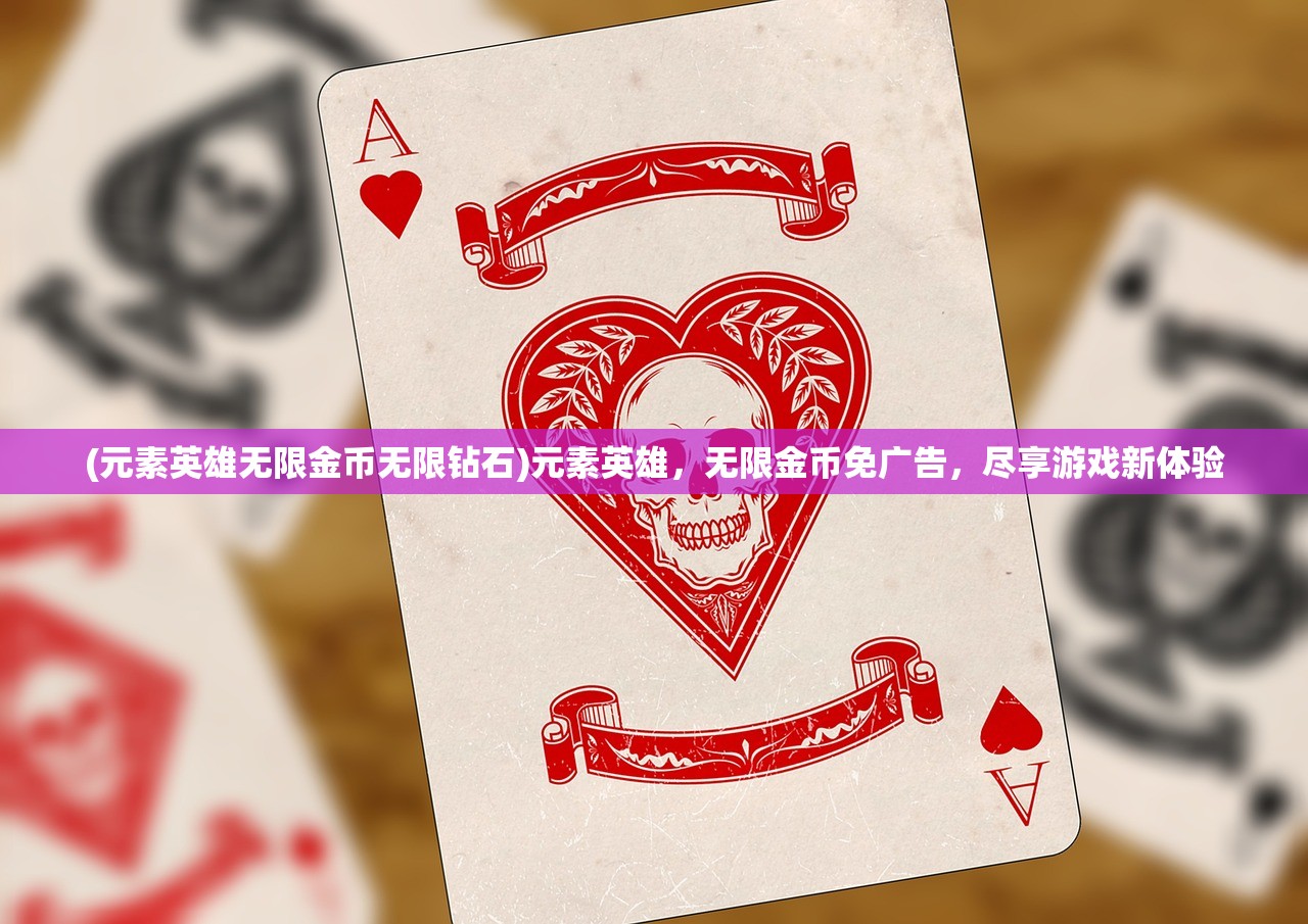 (另一个我2皇家公主魏子朔攻略详细)关于另一个我2皇家公主魏子朔攻略详解