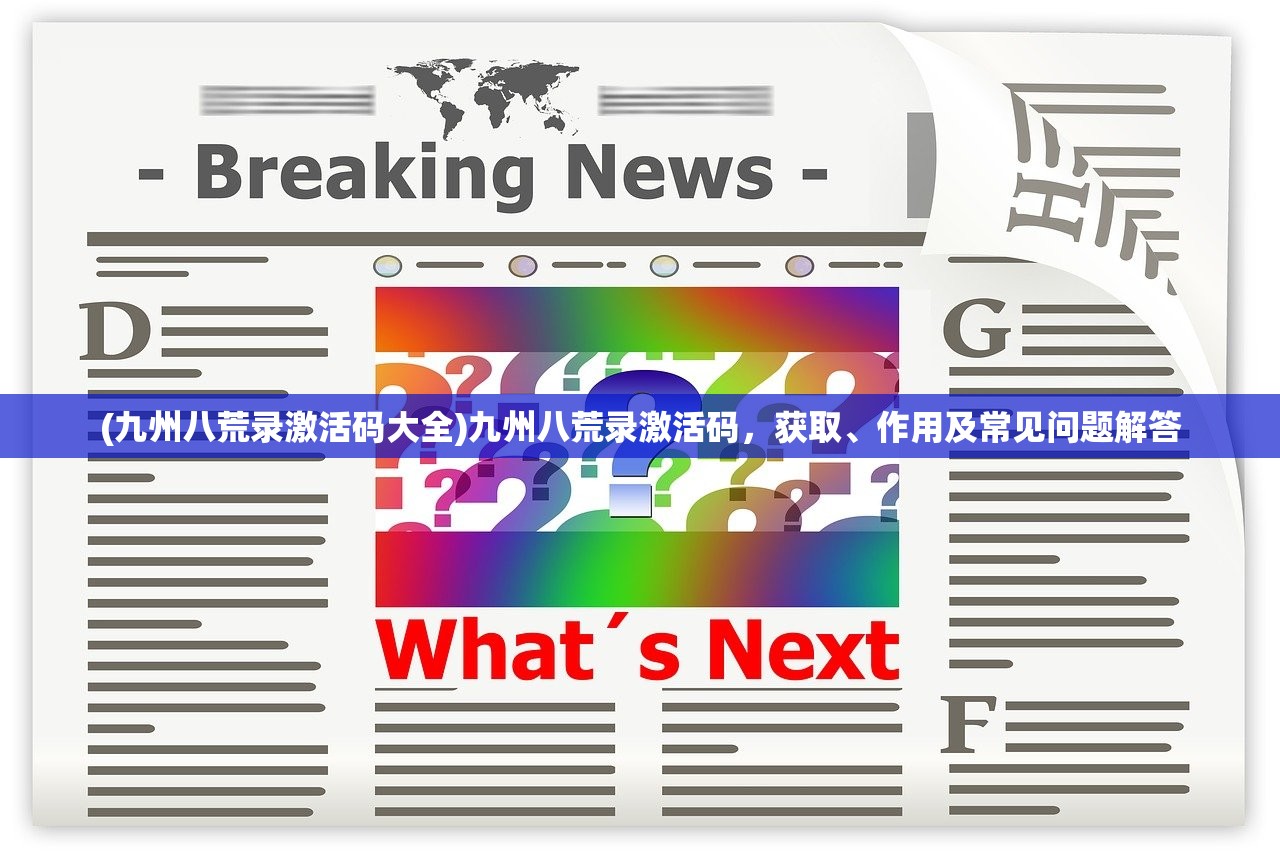 (妖刀的技能)妖刀退魔忍，最强装备搭配指南