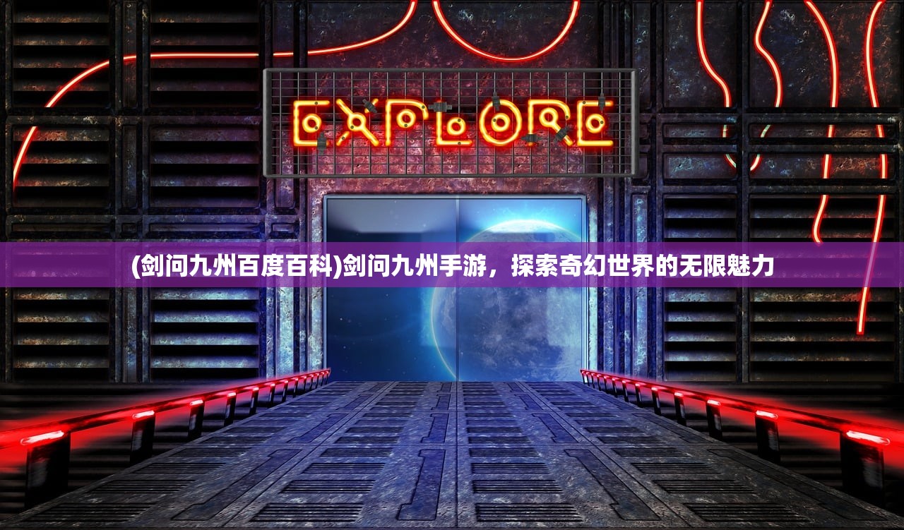 (轩辕剑3外传天之痕完整图文攻略)天之痕完整图文攻略及常见问答解析