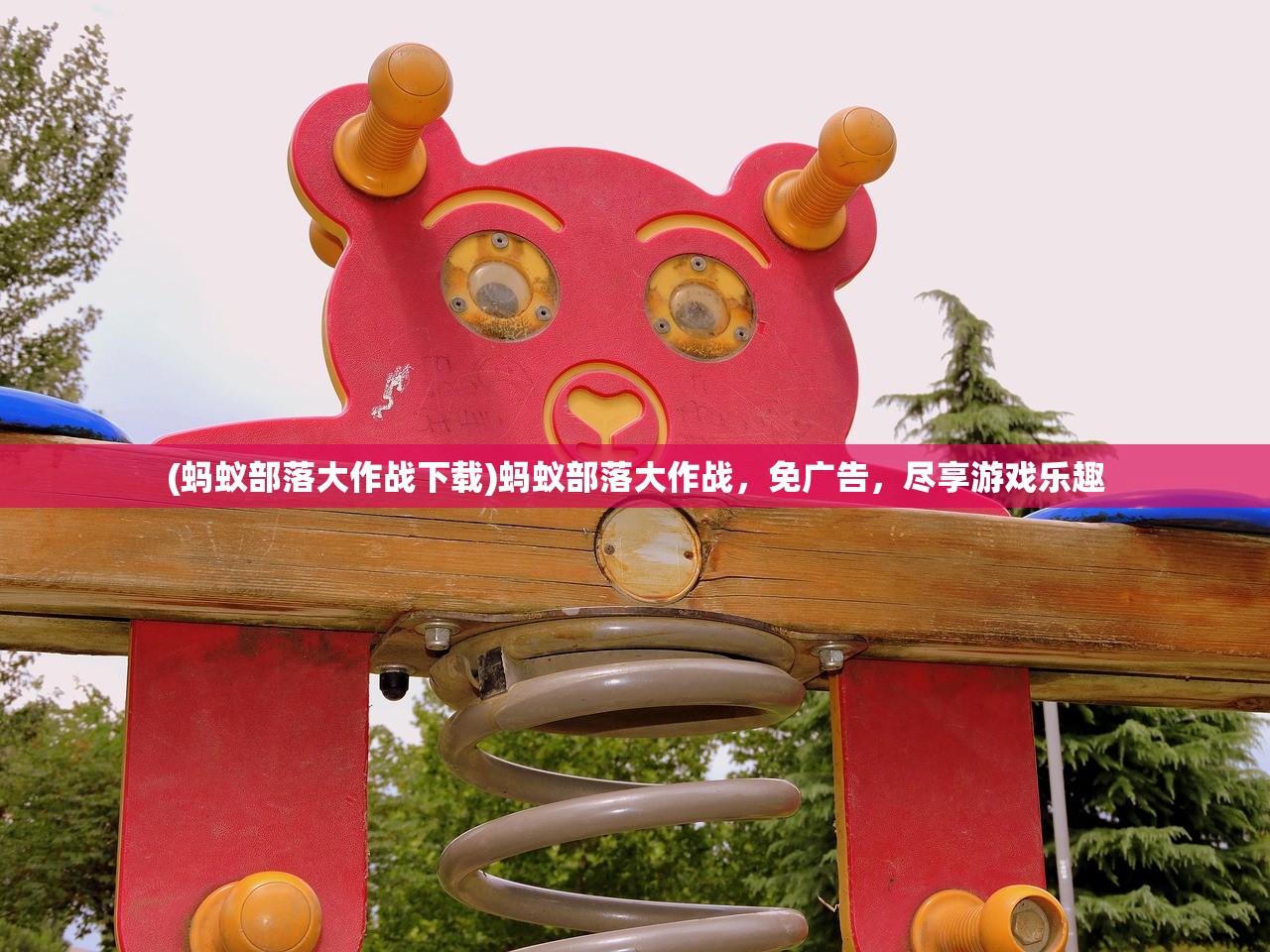 (怒火一刀每天3000块)怒火一刀0.1折扣平台，游戏玩家的福利与挑战