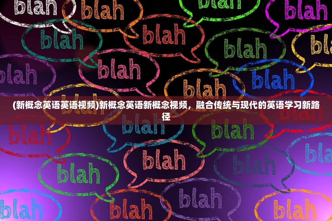 (明日香生日)明日生日，庆祝与反思的交融时刻