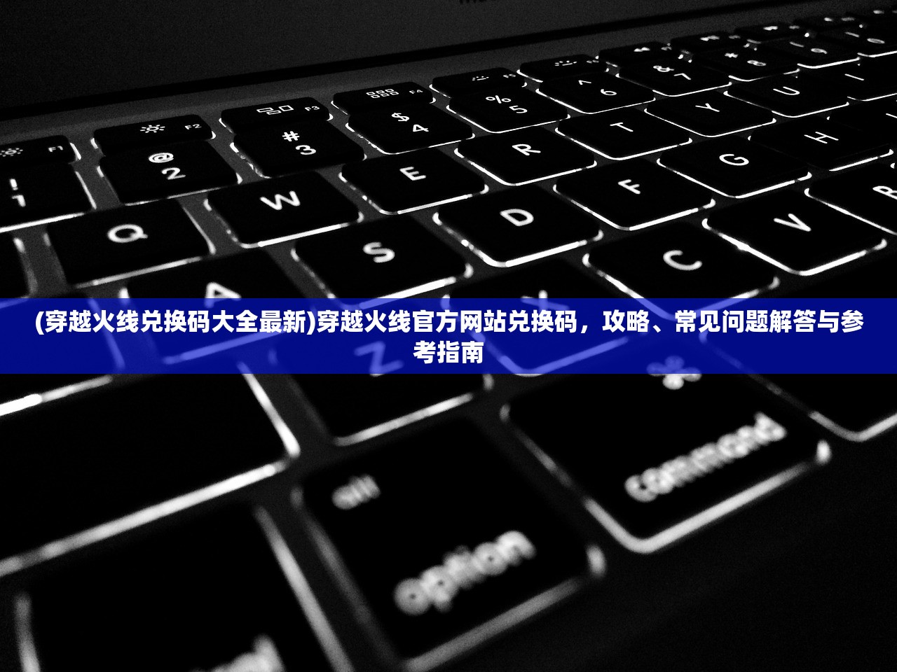 (精灵盛典黎明攻略详解与攻略详解)精灵盛典黎明攻略详解及常见问题解答