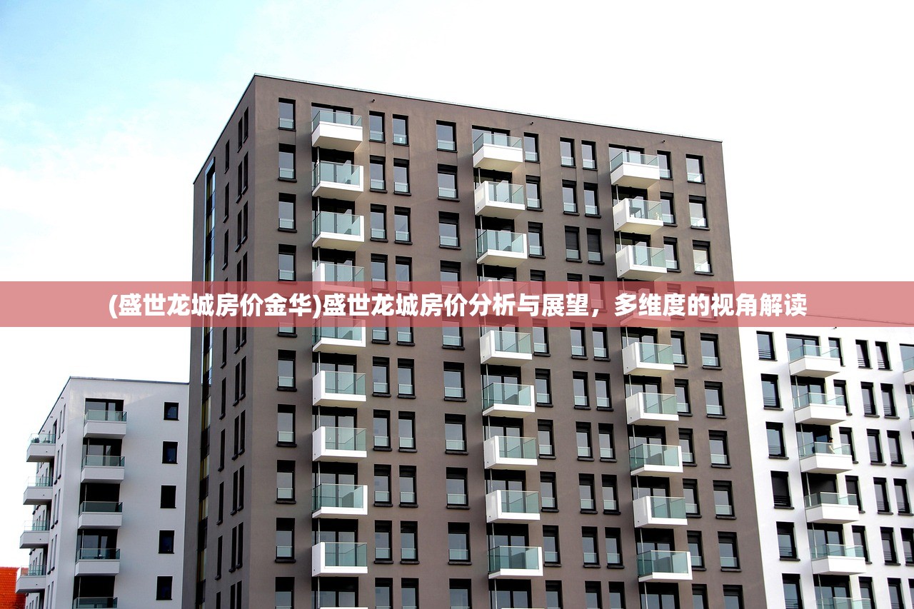(起源dnf)地下城与勇士，起源装备交易全解析
