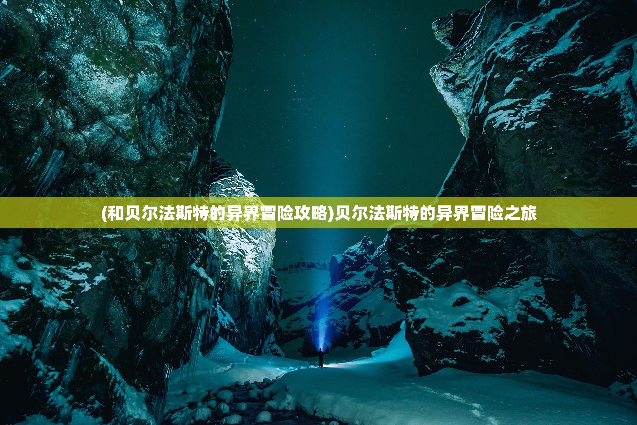 (三国杀ol武将台词音频)三国杀OL武将台词，深度解析与常见问答