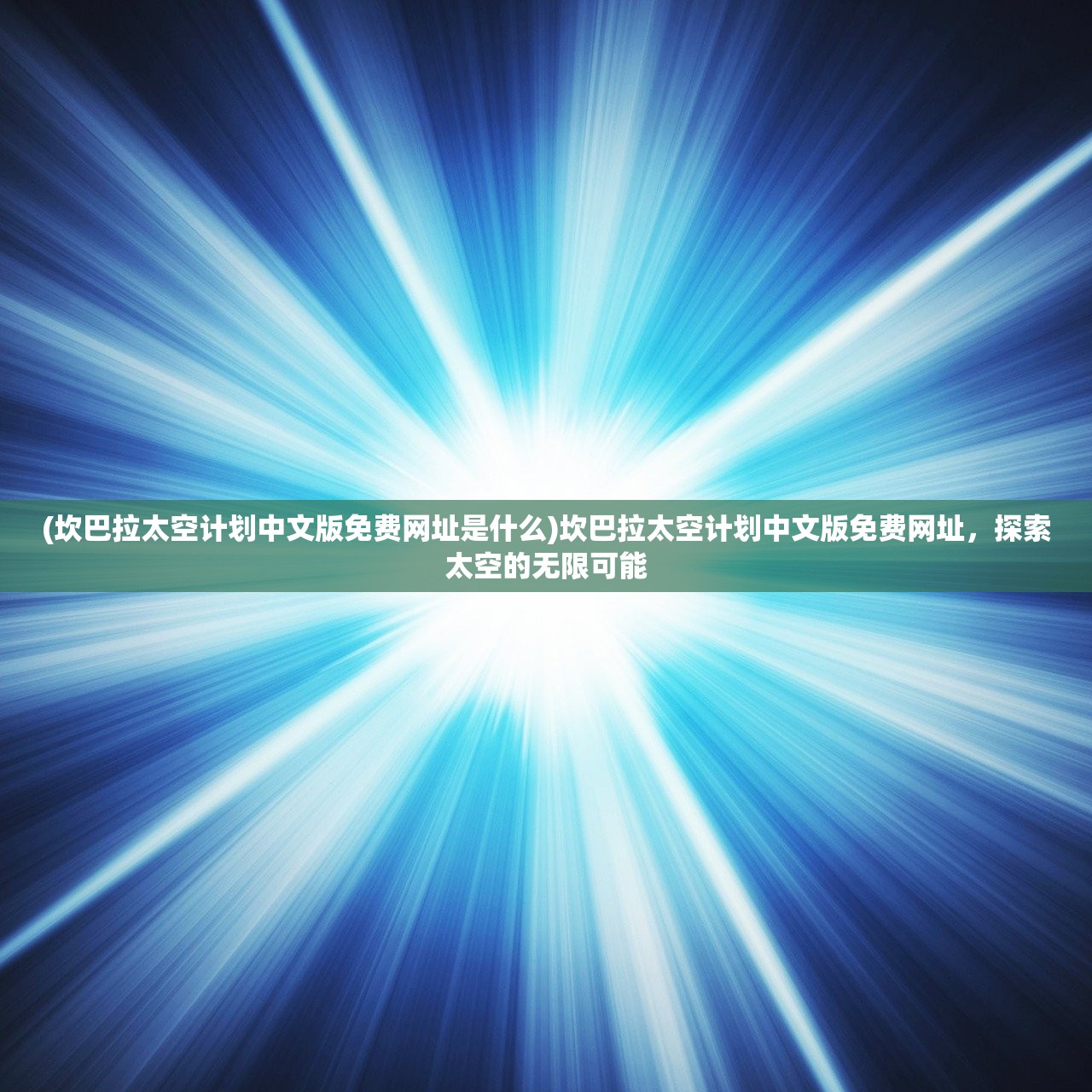 (欢乐对决内置作弊菜单2023)欢乐对决内置作弊菜单，游戏优势与挑战解析