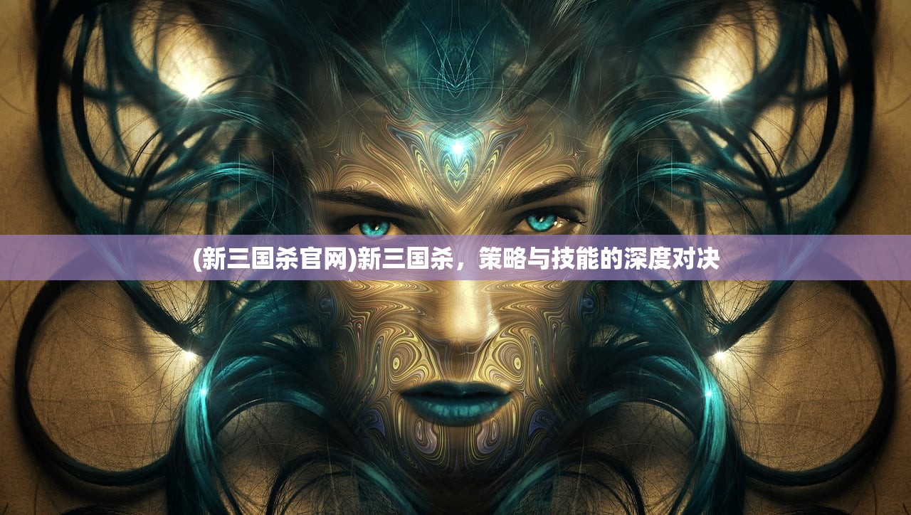 (欢乐对决内置作弊菜单2023)欢乐对决内置作弊菜单，游戏优势与挑战解析