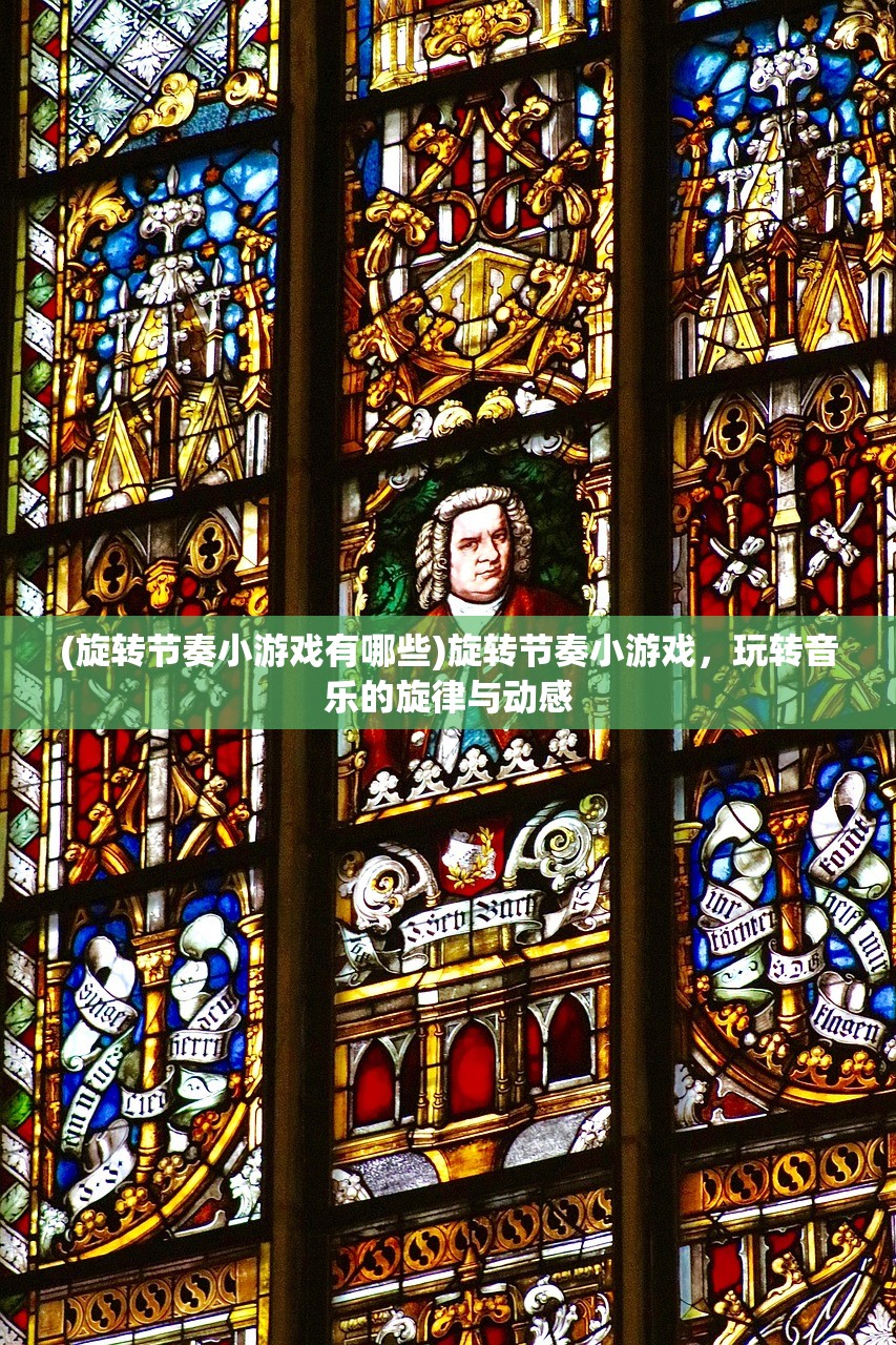 (终极闯关攻略大全)终极闯关攻略，全方位解析与策略指南