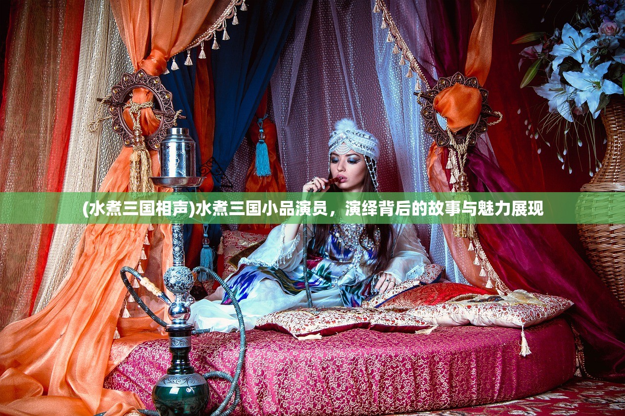 (《小小战争》)小小战争下架之谜，探究背后的原因与影响