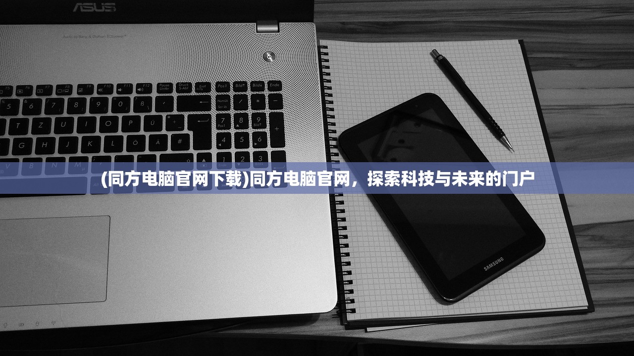 (痞子英雄2会长救女儿是第几集?)痞子英雄2会长救女儿剧情解析——究竟发生在第几集？