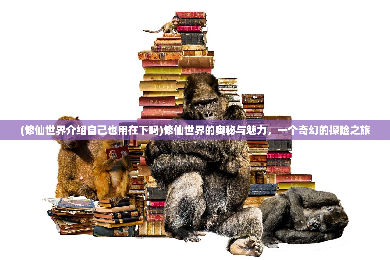 (魔界军团红包版微信登录)魔界军团红包版，探索游戏新纪元