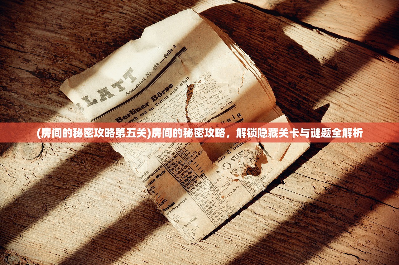 (rotaeno wiki 定数表)深入了解rotaeno，Wiki指南与常见问题解答
