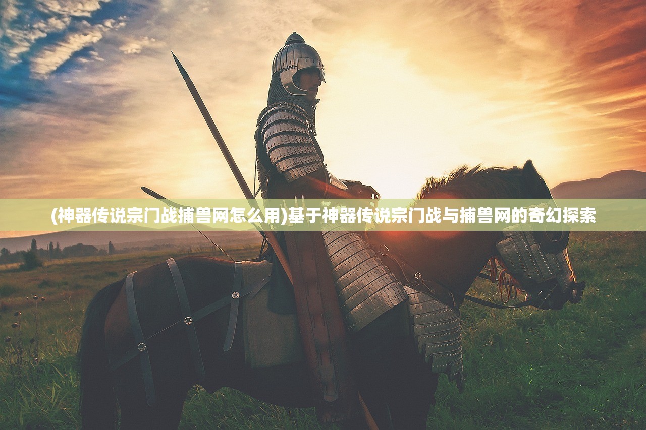 (战火英雄3下载手机版)战火英雄3，深度解析与常见问答