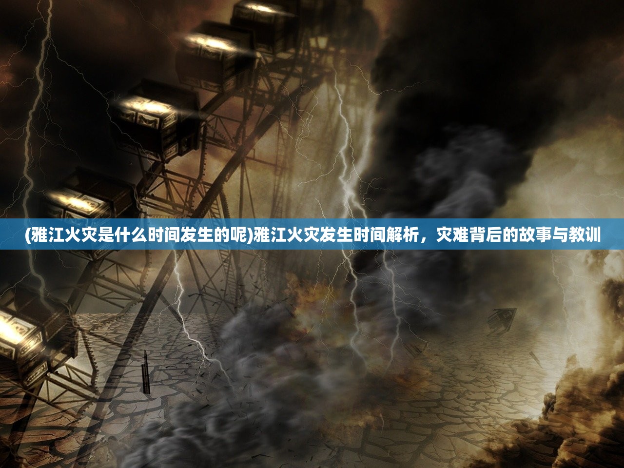 (广州地铁1号线模拟器4.0链接)广州地铁1号线模拟器4.0，深度体验与探索
