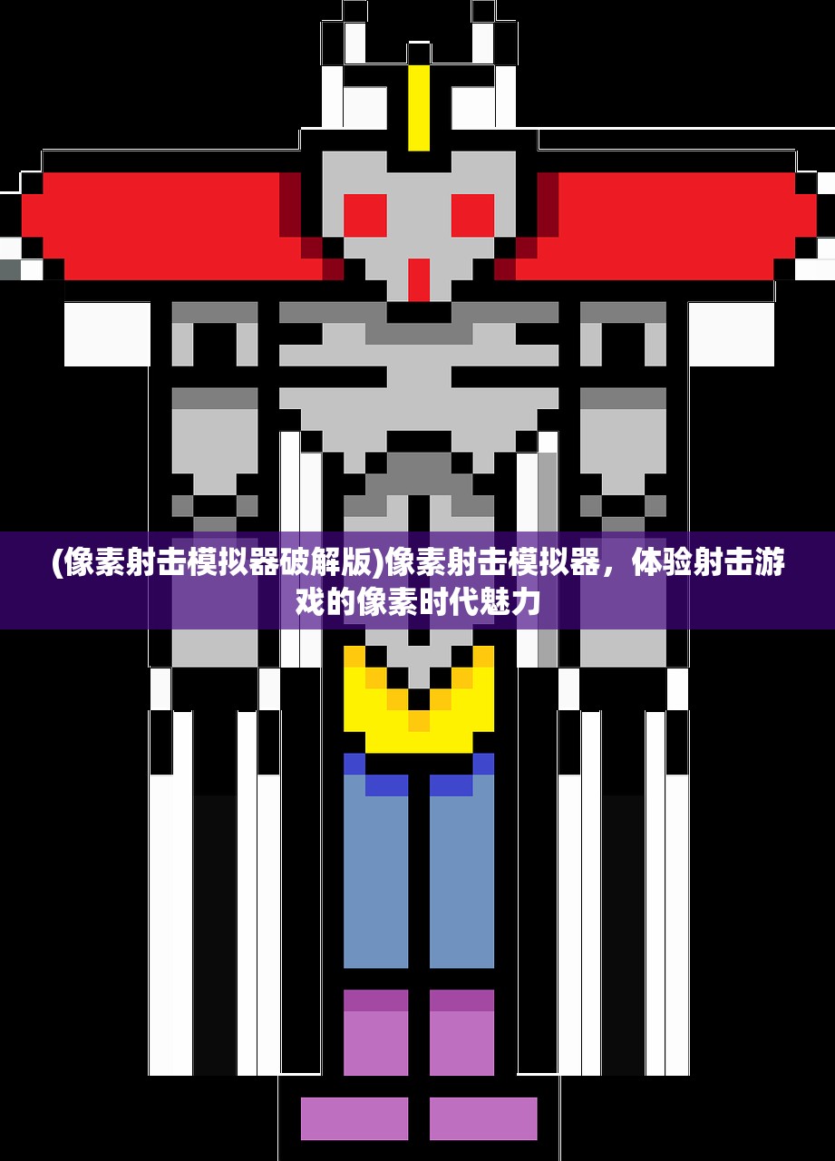 (幻世九歌九霄梦录是诈骗游戏吗)幻世九歌与九霄梦录，探寻奇幻世界的多元魅力
