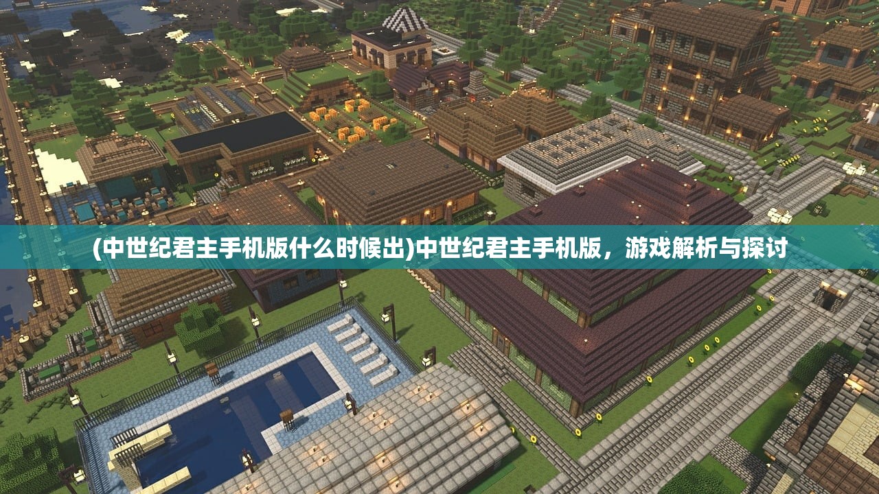(数值佣兵团ios)数值佣兵团内置MOD菜单，游戏定制与玩家体验的新纪元