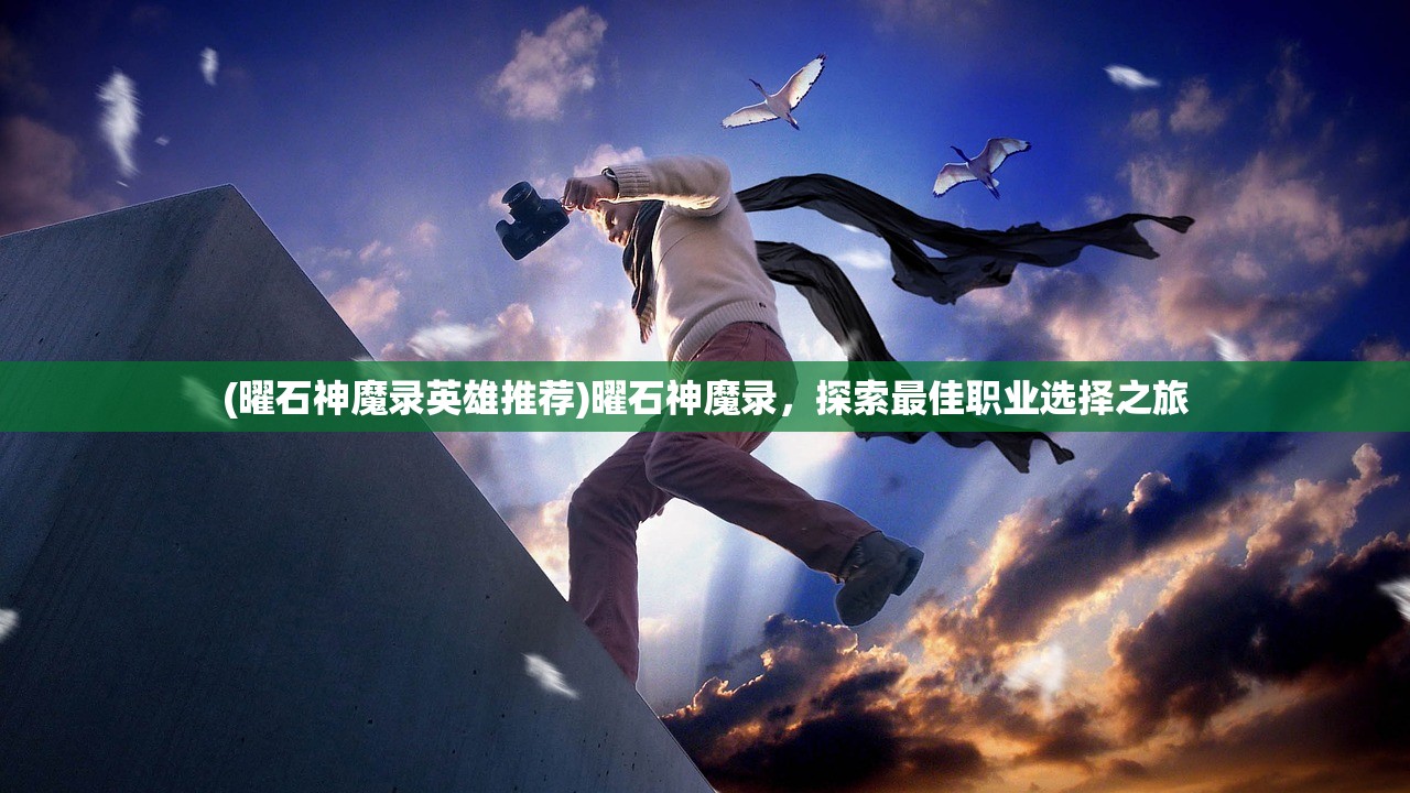 (重生之宋武大帝)大宋之铁血至尊，王朝的铁血精神与荣耀时刻