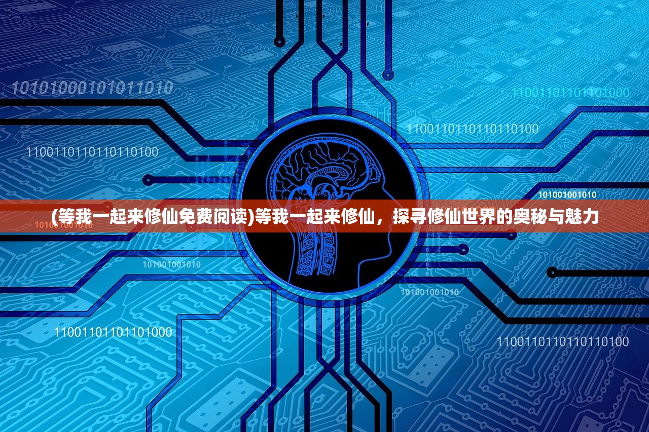 (射雕三部曲先后顺序)天龙八部与射雕英雄传，武侠世界的交织关系
