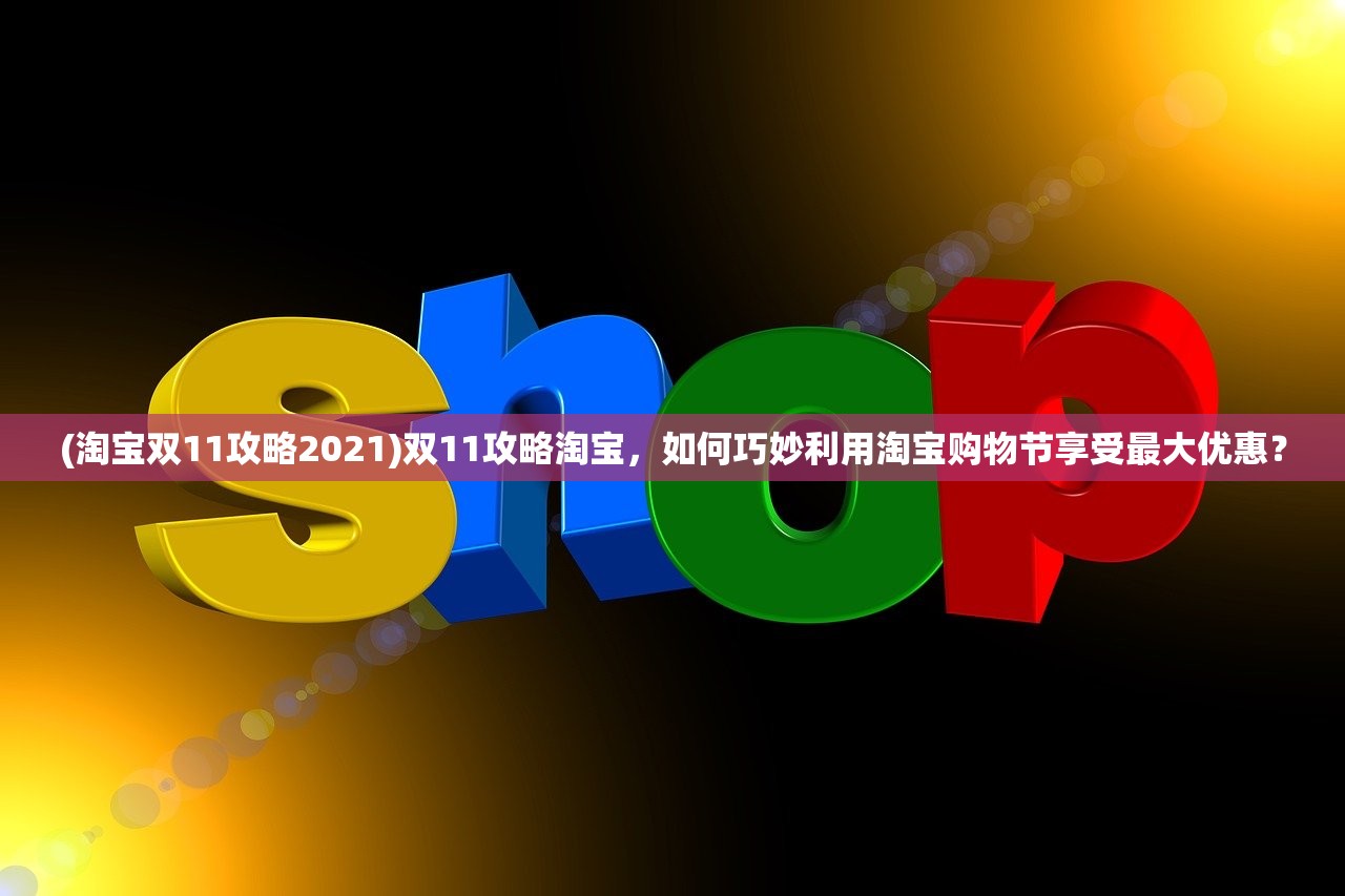 (道教伏魔咒口诀)道教伏魔咒，神秘咒语的奥秘与传承