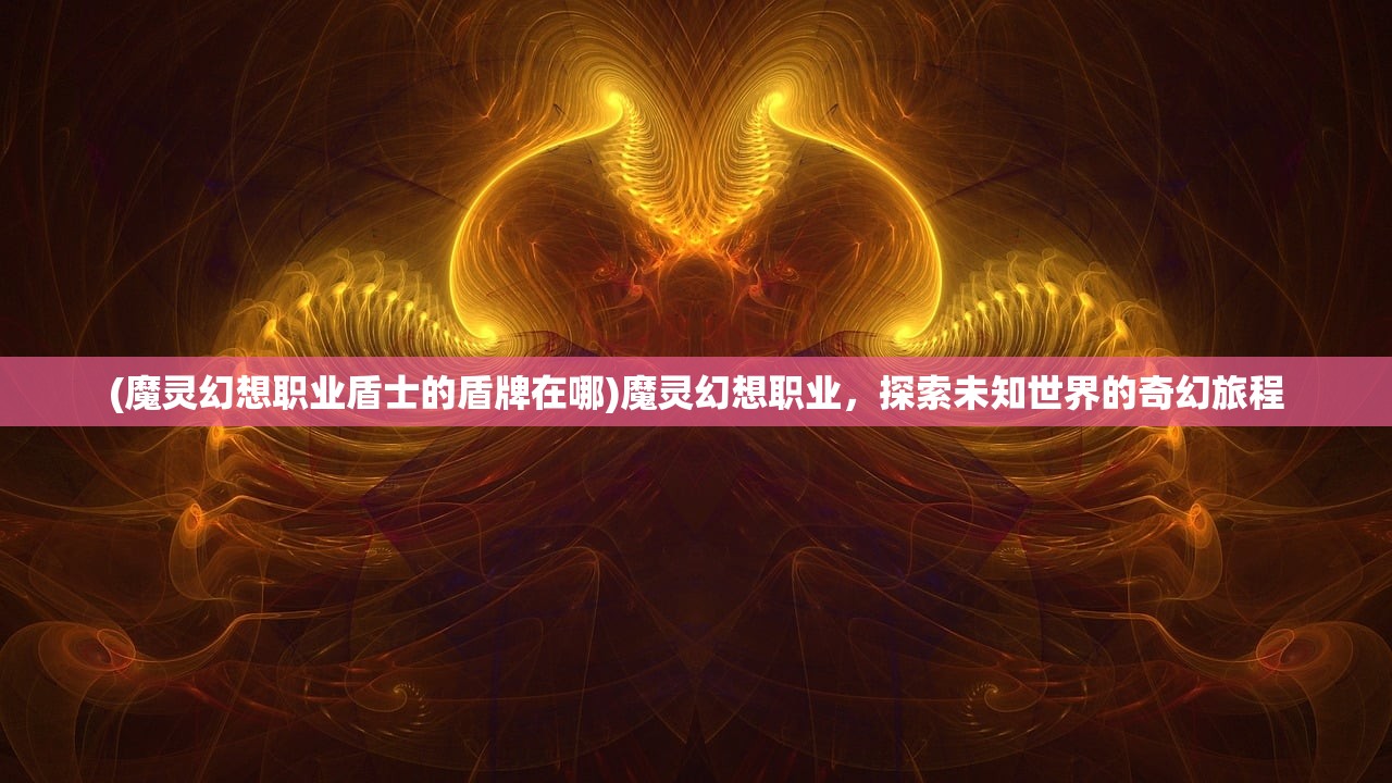 (但丁地狱流程攻略)但丁地狱攻略大全360，游戏指南与常见问题解答