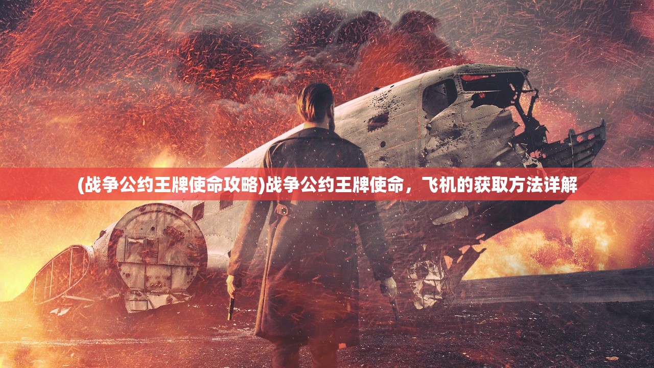 (放置战姬天狗源义经)放置天姬游戏，奇幻世界的全新体验