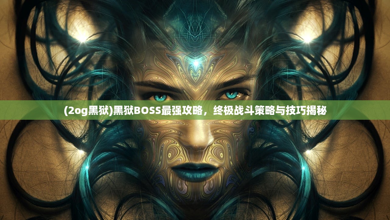 (环太平洋破解版内置修改器)环太平洋游戏破解版深度解析与探讨