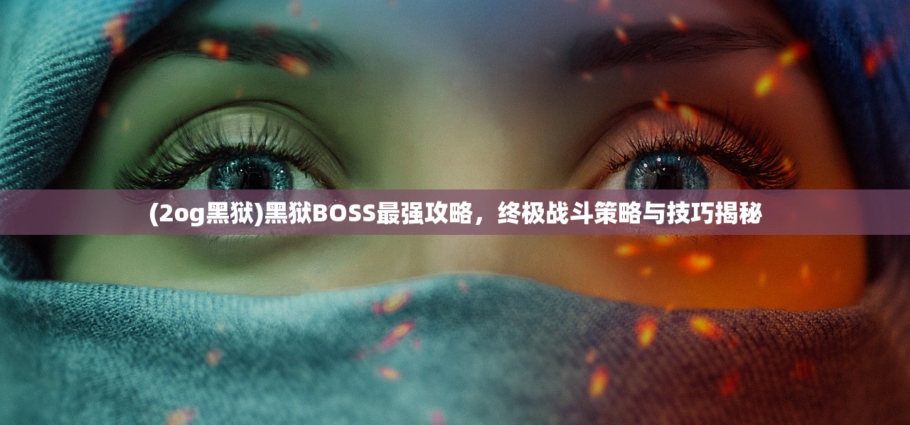 (环太平洋破解版内置修改器)环太平洋游戏破解版深度解析与探讨