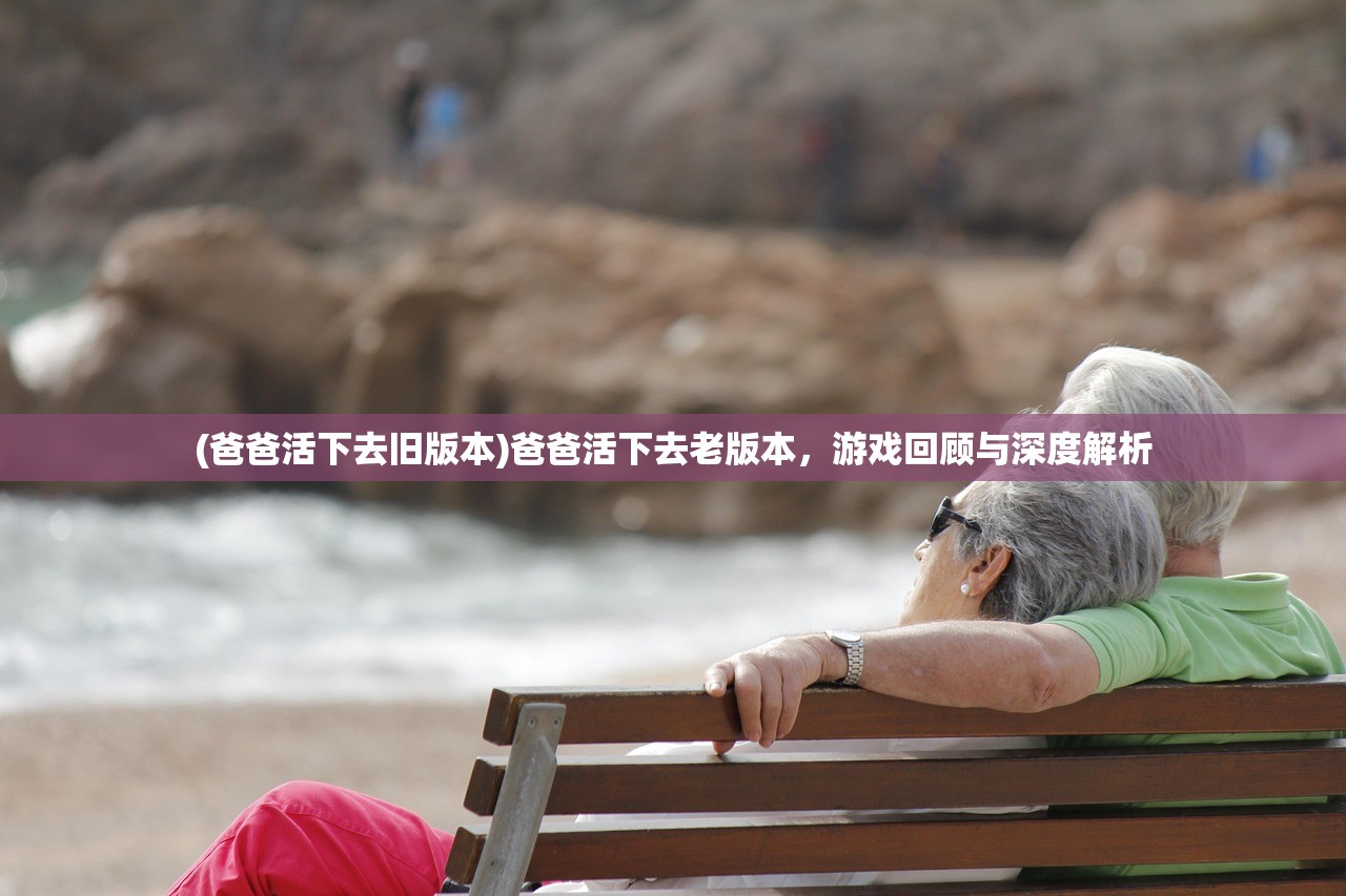 (铁骑征战好玩吗)铁骑征战全面攻略，征战之路，策略先行