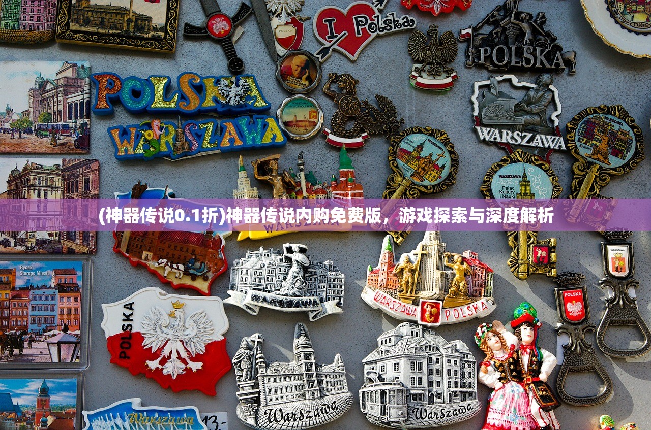 (代号x国际服)代号ZZGS国际服，游戏新纪元的前瞻与探索