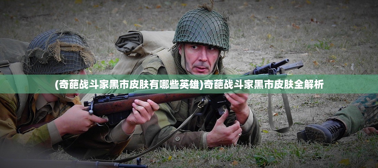 (角色扮演的单机游戏有哪些)角色扮演的单机游戏，深度探索与挑战之旅