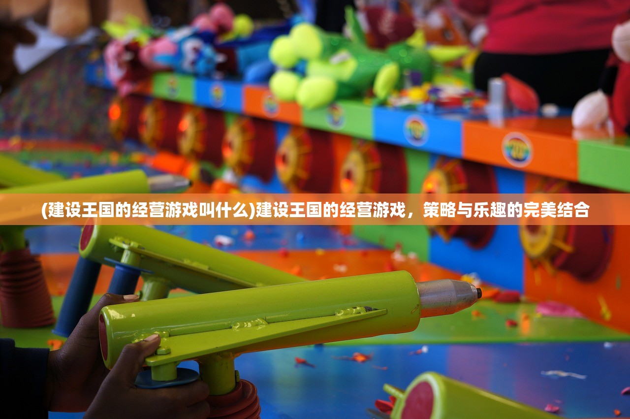 (悟空修仙传手游红包版官网)悟空修仙传手游红包版，全新体验与独特魅力