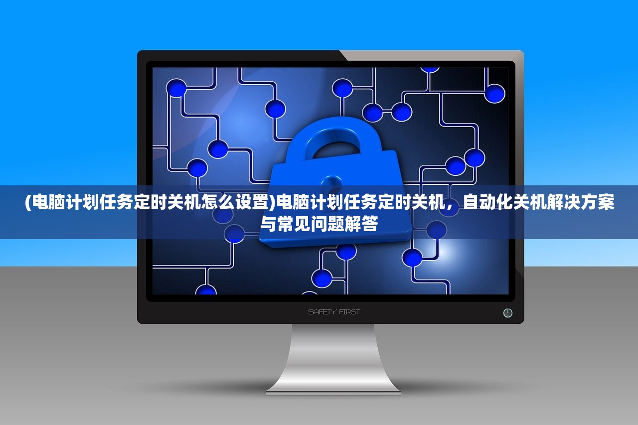 (武圣三国杀是什么意思)武圣三国杀，策略与激情的完美结合