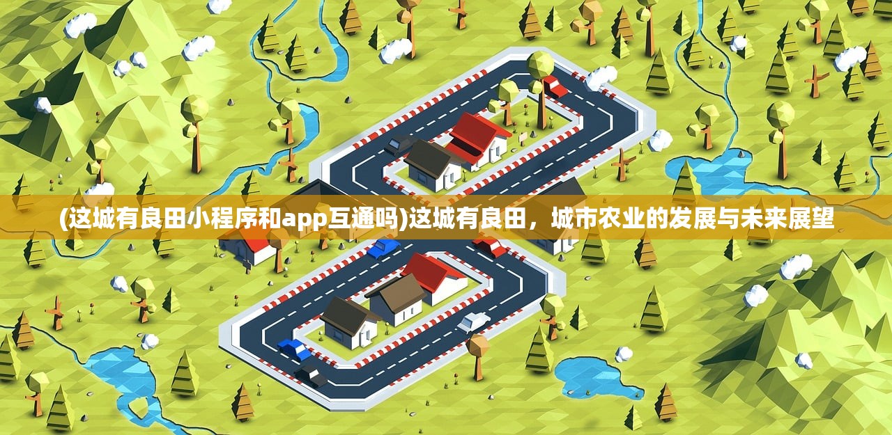 (火柴人逃亡日记3下载安装)火柴人逃亡英雄日记，冒险与生存的交织