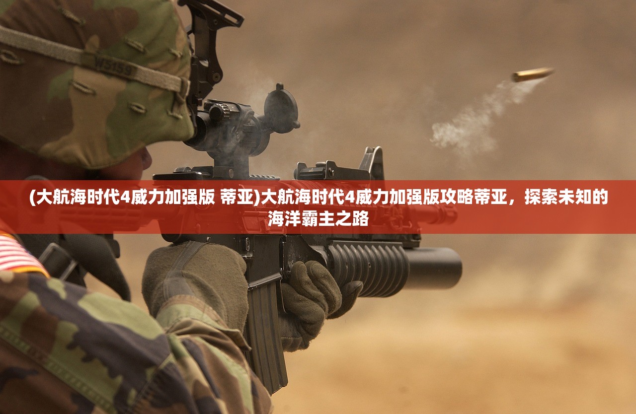 (火影忍者有效密令2024年11月)火影忍者有效密令2024，揭秘与探讨