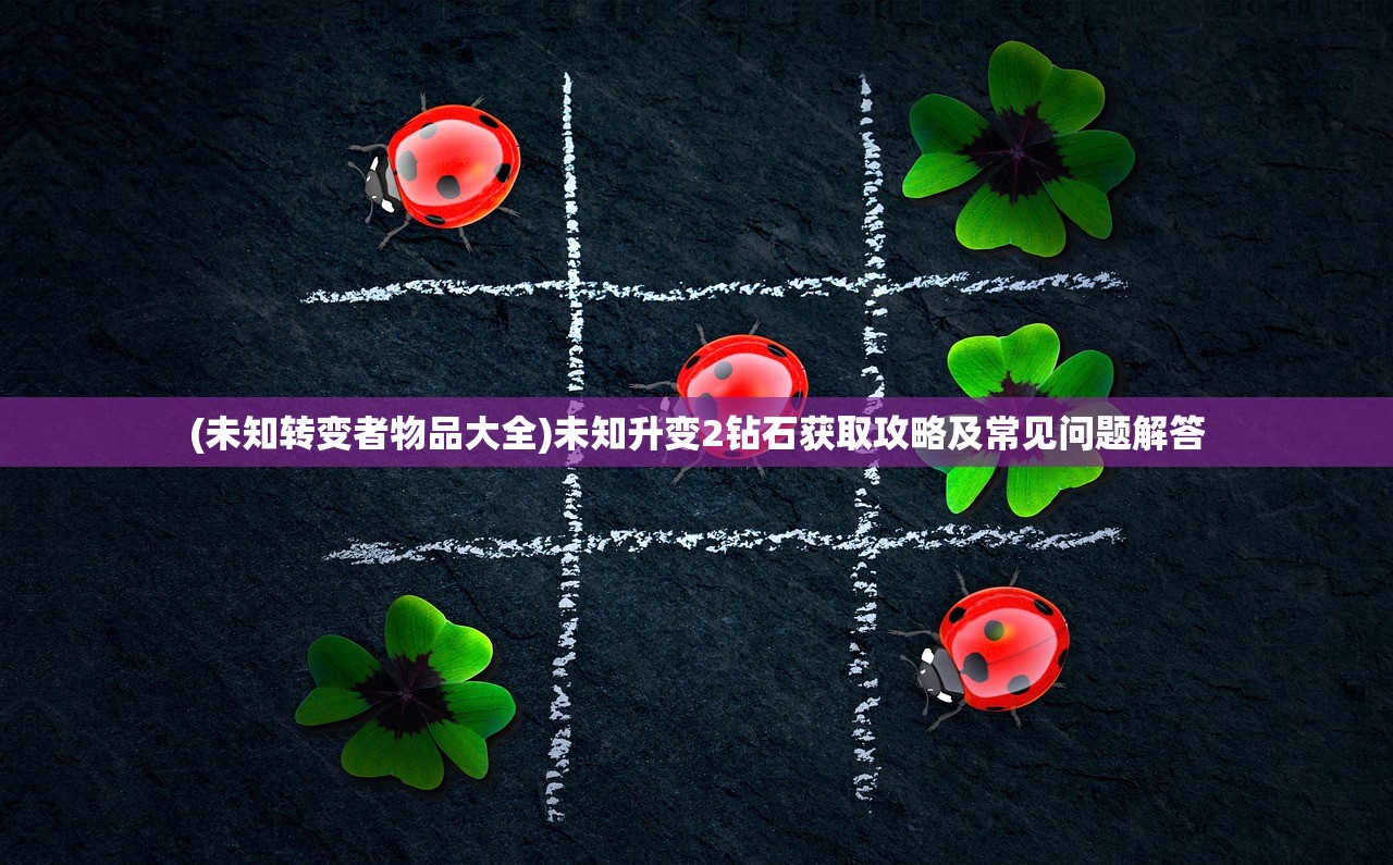 (海战行动手游)海战行动游戏仅能达到80%进度的深度分析与常见问题解答
