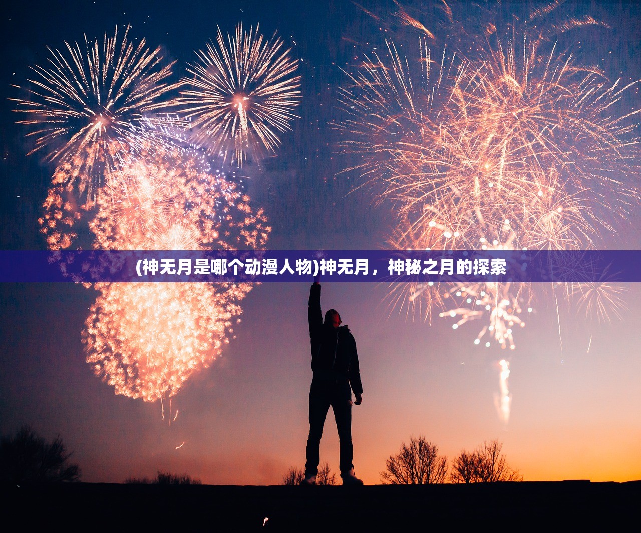 (闽政通app八闽健康码怎么做核酸)闽政通APP八闽健康码操作指南及常见问题解答