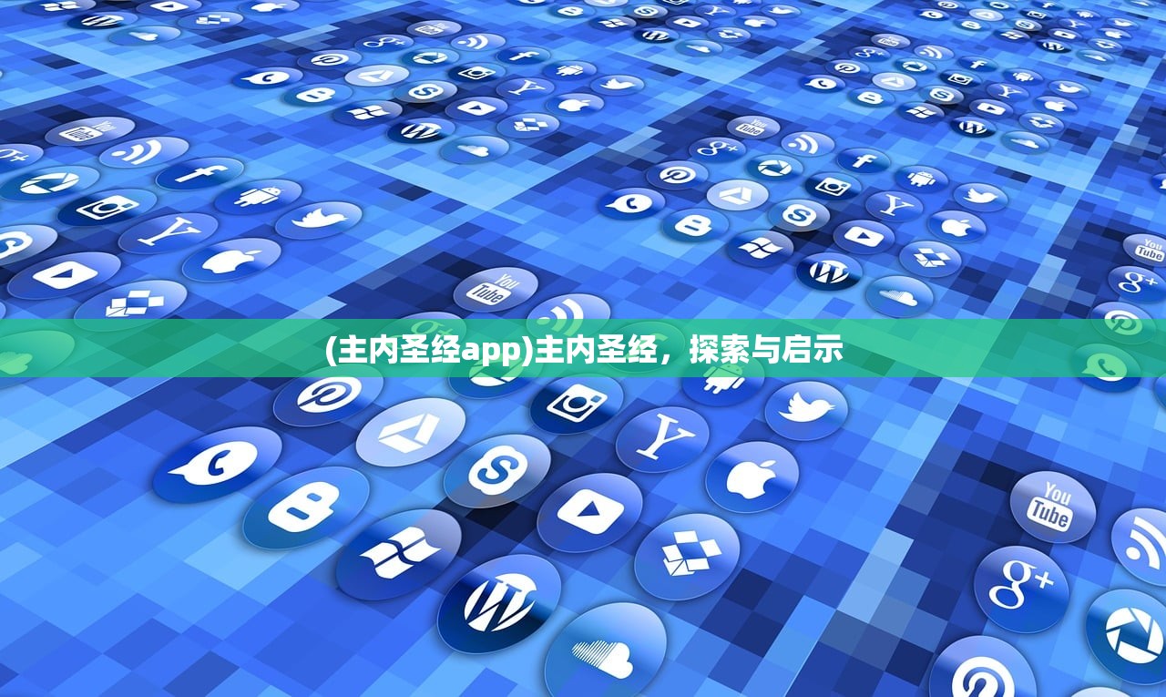 (海战行动手游)海战行动游戏仅能达到80%进度的深度分析与常见问题解答