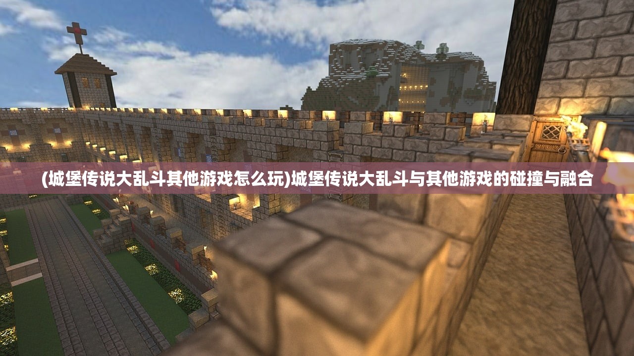 (暗区突围充值平台6元)暗区突围充值平台，解析与常见问题解答