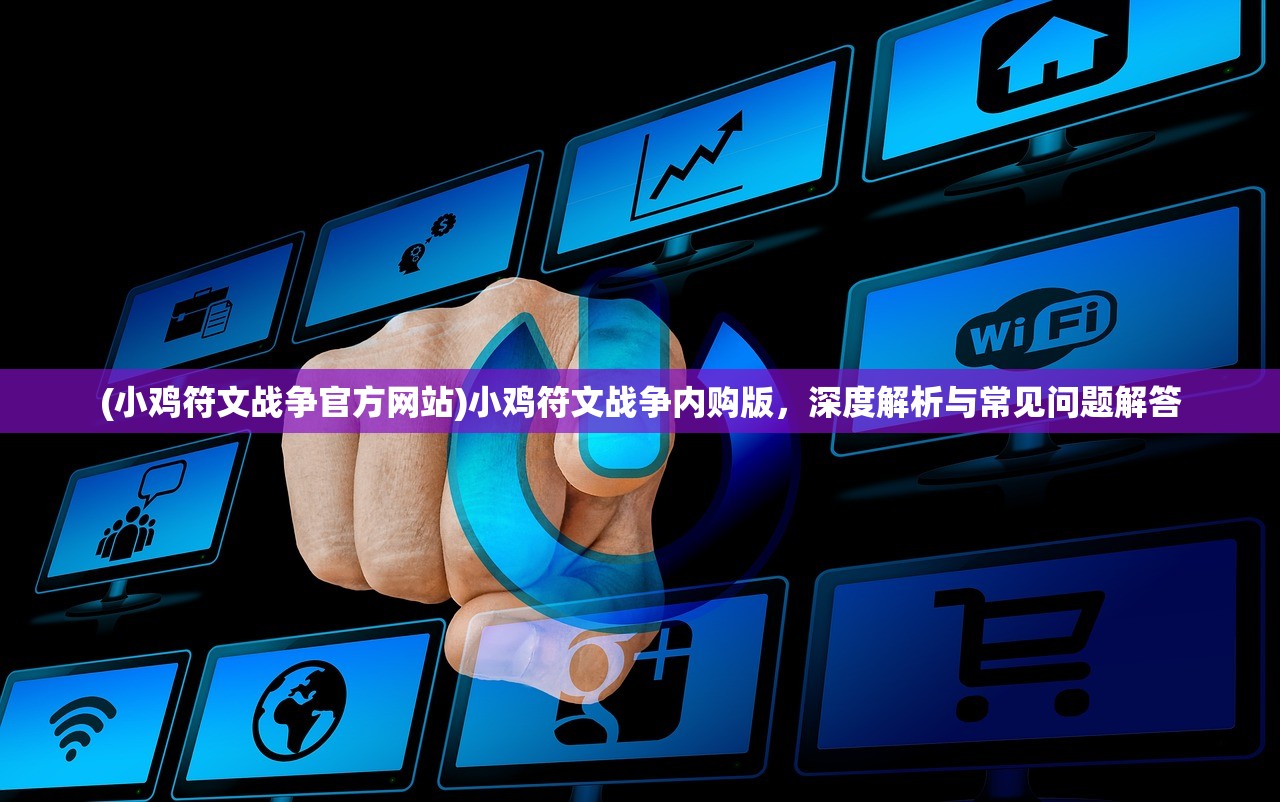 (僵尸都是提款机玩的吗为什么)僵尸题材游戏中的提款机现象，深度解析与探讨