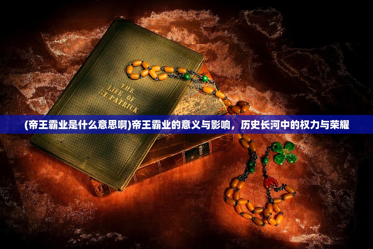 (飞车学院2020最新版)飞车学院单机版，游戏探索与常见问题解答