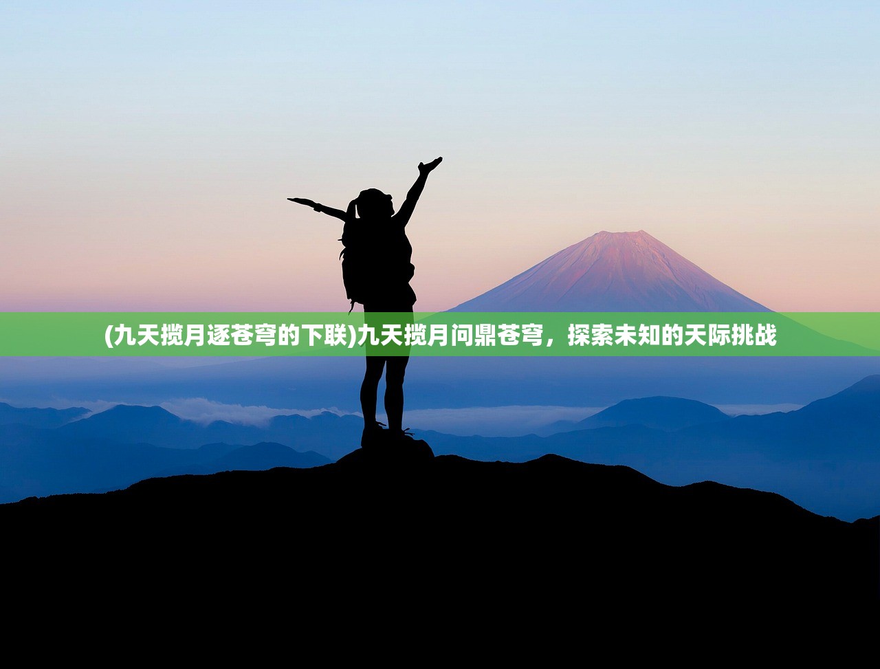 (万古神帝张若尘免费阅读完整版 第4137章)万古神帝张若尘，免费阅读完整版深度解析与探讨
