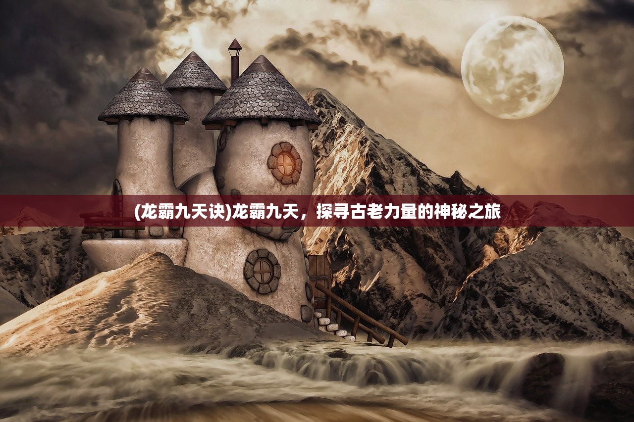 (凡人封神下载)凡人封神记游戏，免广告畅享体验